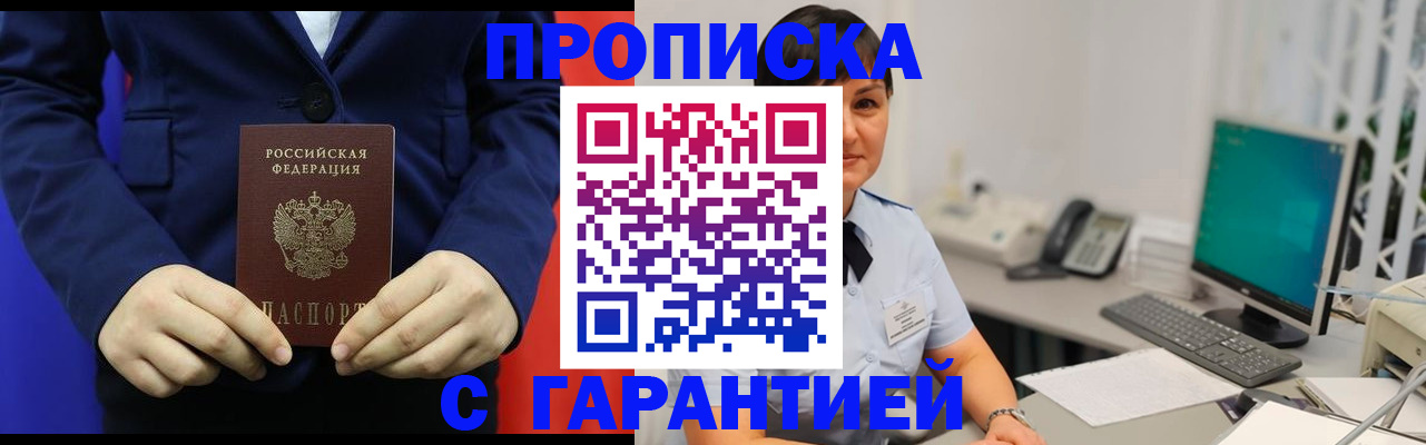 регистрация для школы в Бронницах